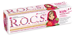 R.O.C.S Kids Summer Swirls